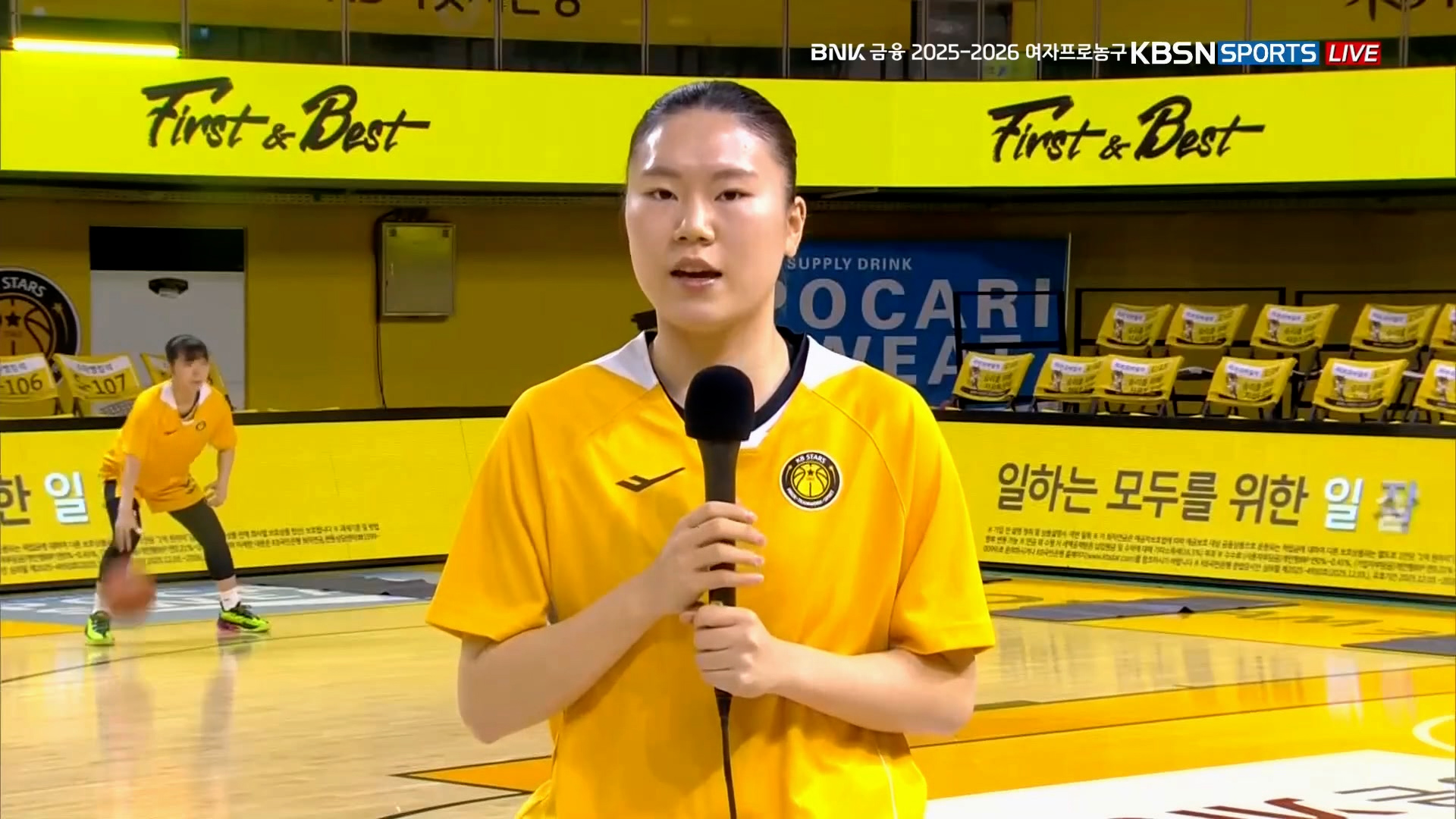 '우리 팀의 장점은 다 같이 하는 농구' 나윤정 선수 인터뷰