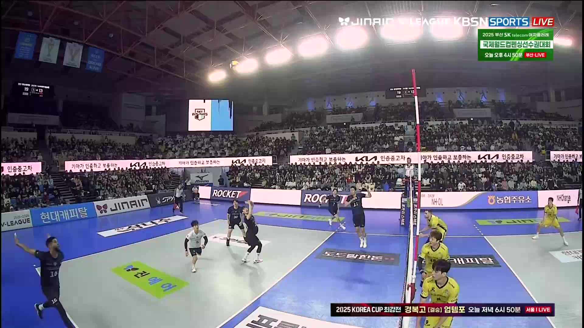 KB손해보험 vs 현대캐피탈 풀영상 (2025.12.06)