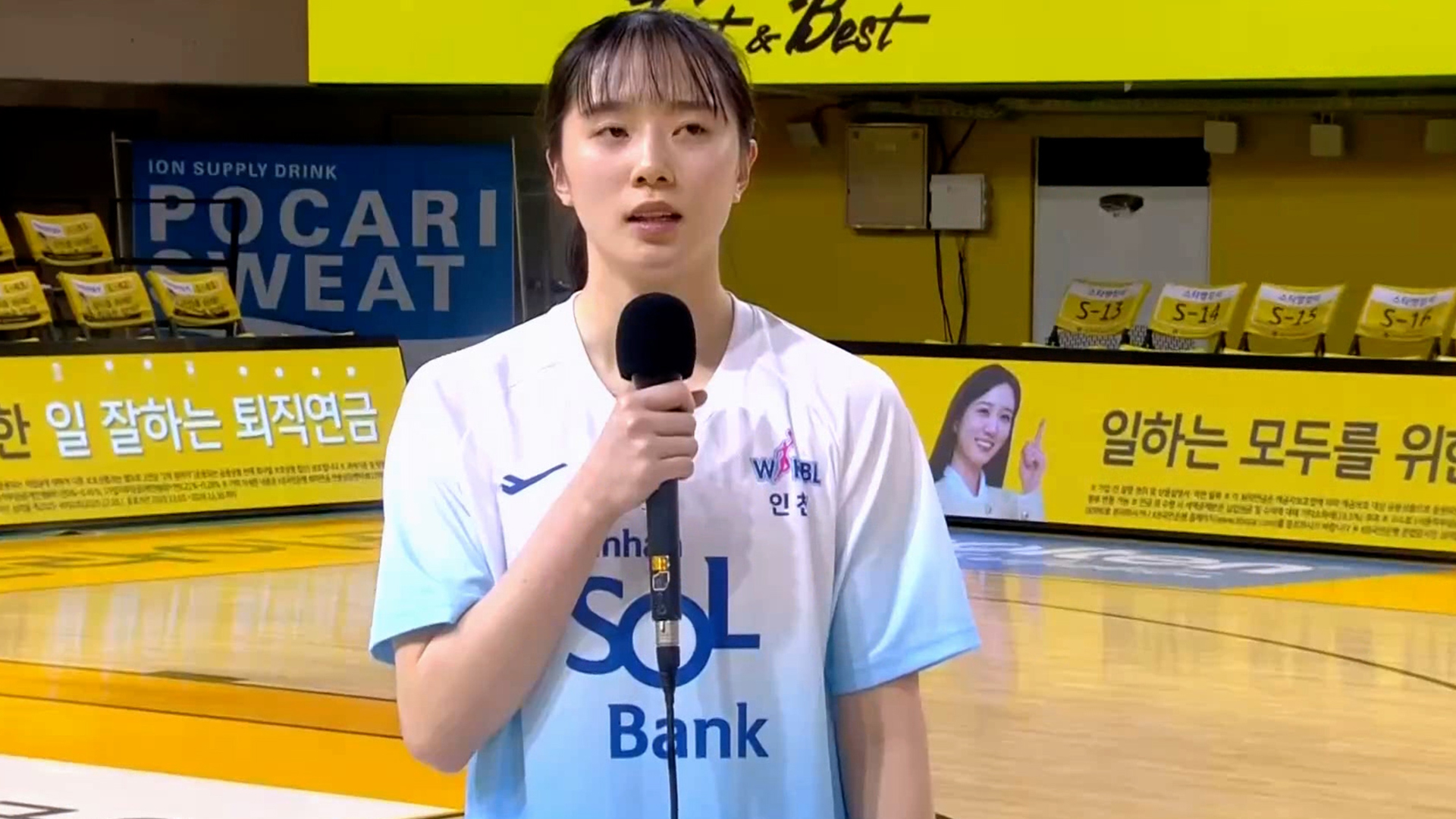 '기본에 충실하겠습니다!' 신이슬 선수 인터뷰