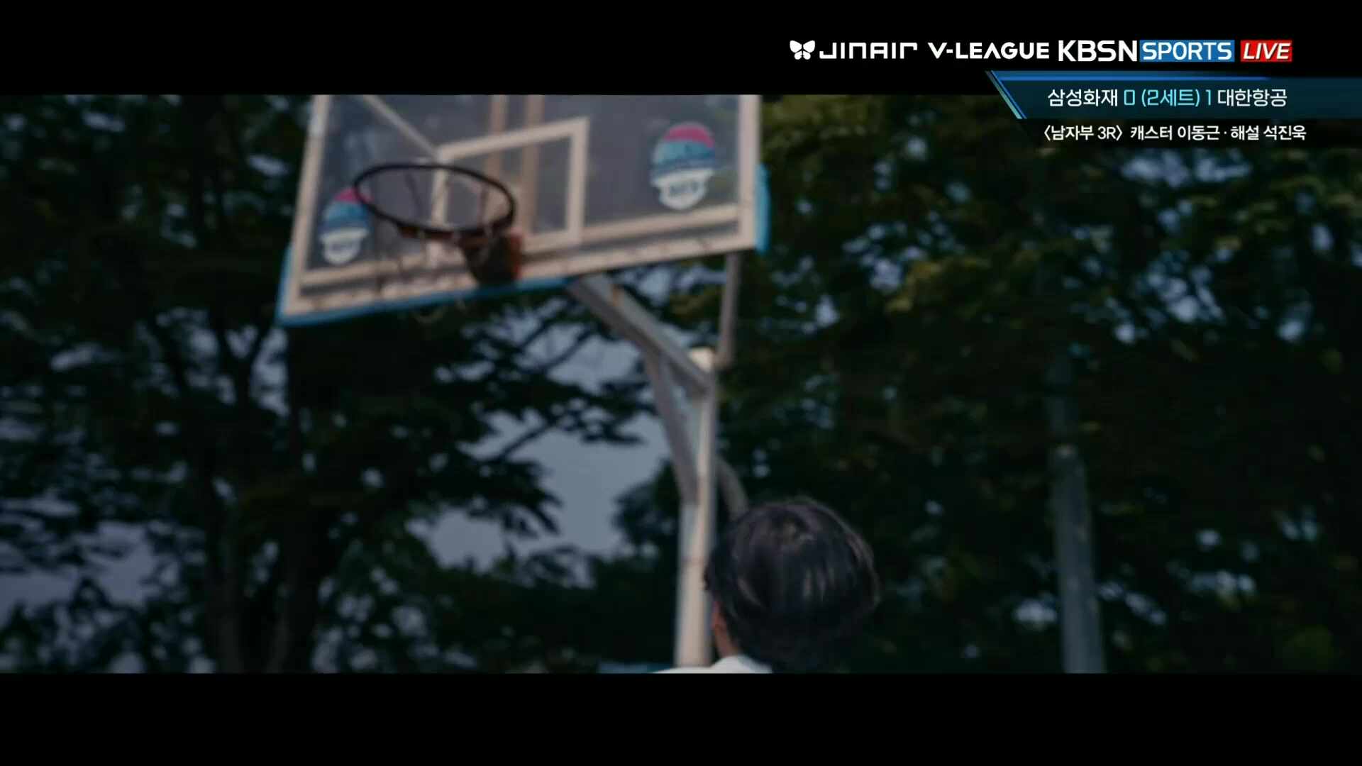 삼성화재 vs 대한항공 풀영상 (2025.12.07)