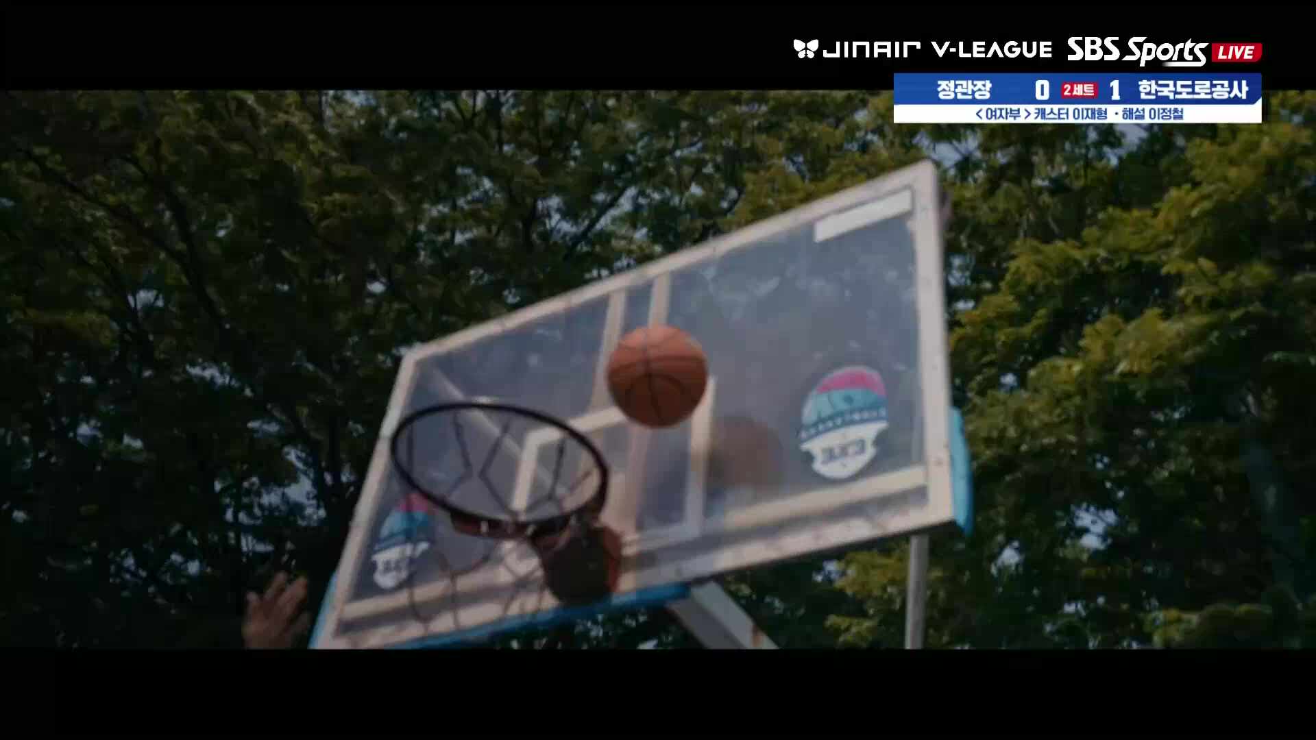 한국도로공사 vs 정관장 풀영상 (2025.12.07)