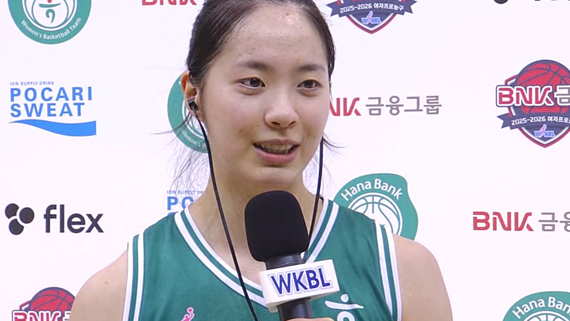 '승부처마다 나타난다!' 오늘의 MVP 박소희 인터뷰