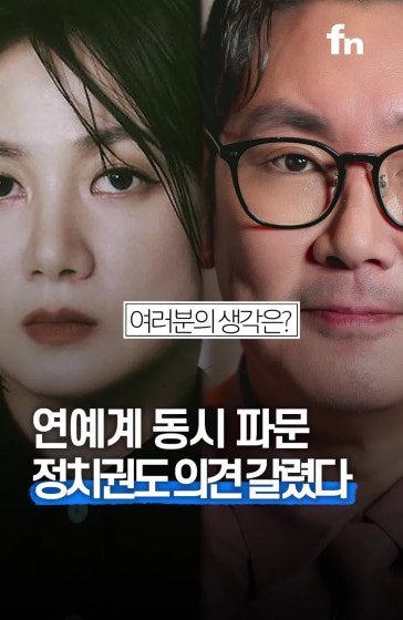 ‘조진웅·박나래’ 혼돈의 연말 연예계...
