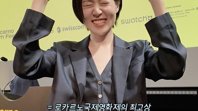 The Best Film Award at the Locarno Film Festival Received by [Two Seasons, Two Strangers]