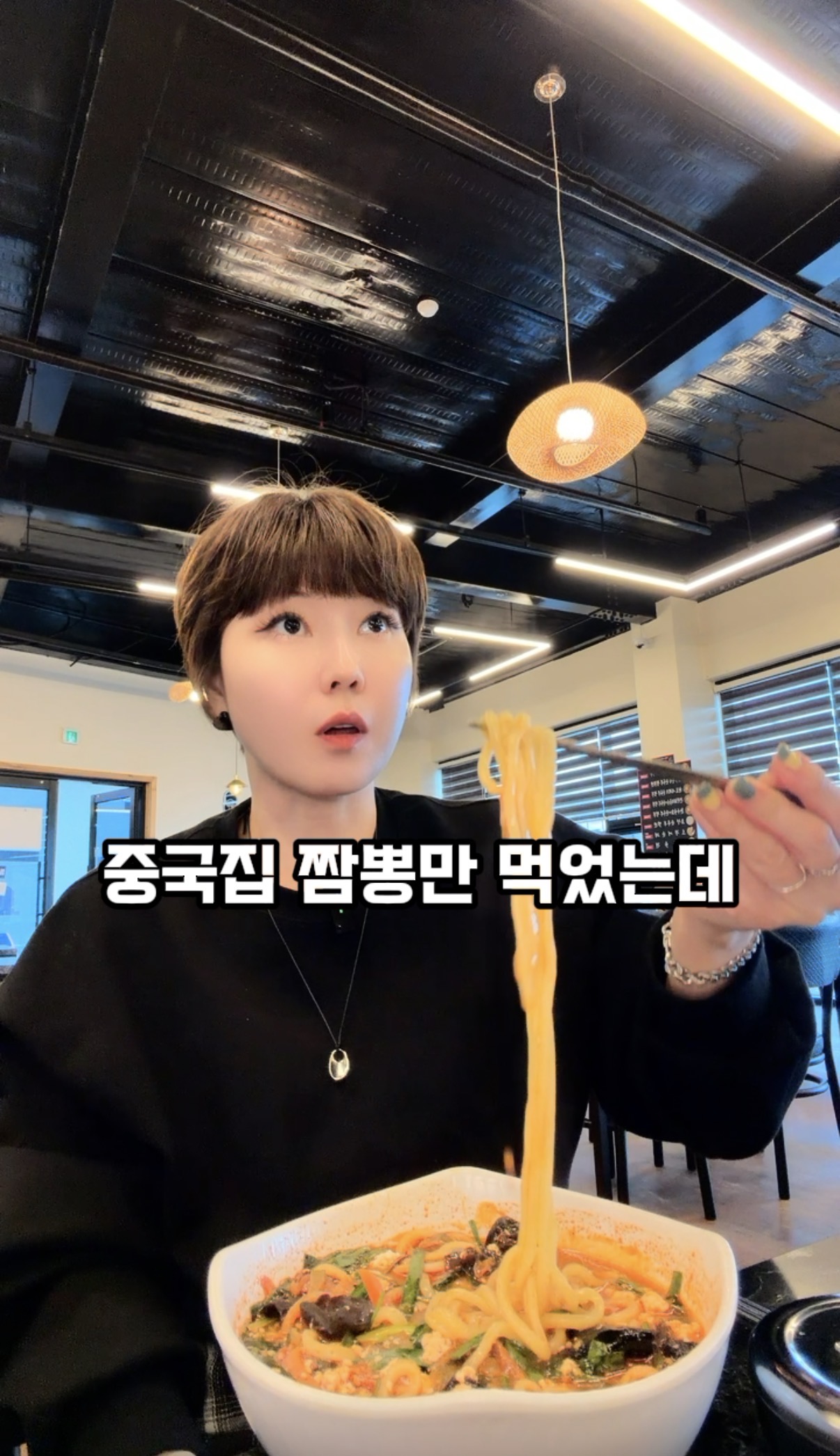 강릉맛집 강릉초당순두부 초당훈이순두부짬뽕