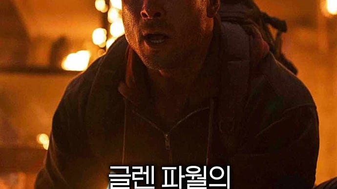 [Top Gun: Maverick] Glen Powell's Dopamine-Fueled New Work