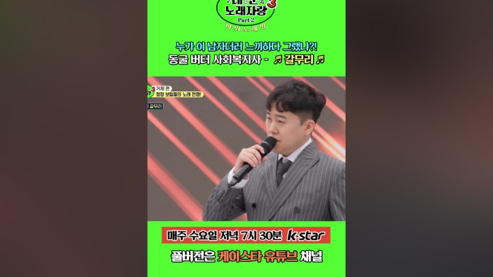 누가 이 남자더러 느끼하댔어?! - 네이버 TV