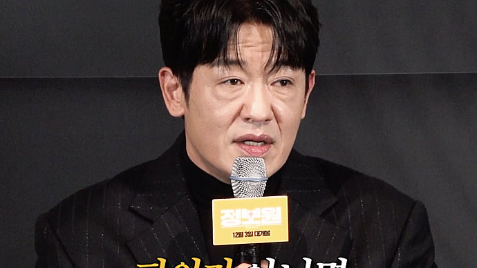 Heo Sung-tae's First Leading Role💥 [The Informant]