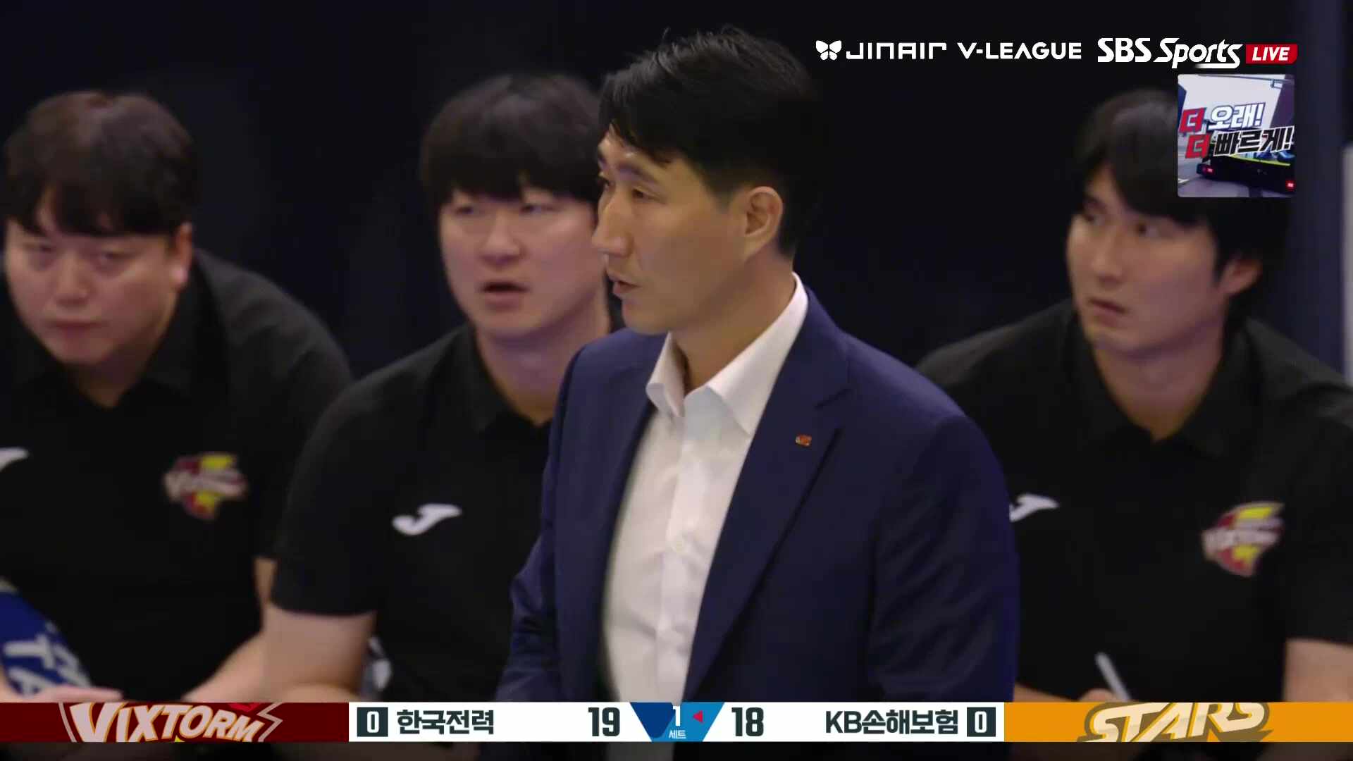 KB손해보험 vs 한국전력 풀영상 (2025.12.13)