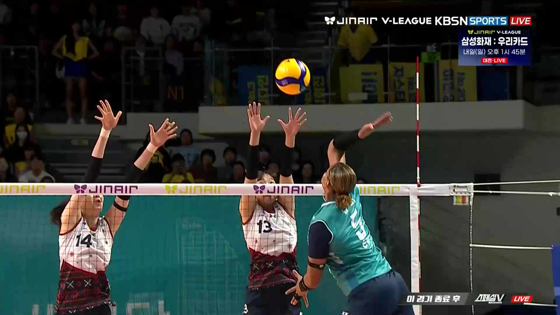 현대건설 vs GS칼텍스 풀영상 (2025.12.13)