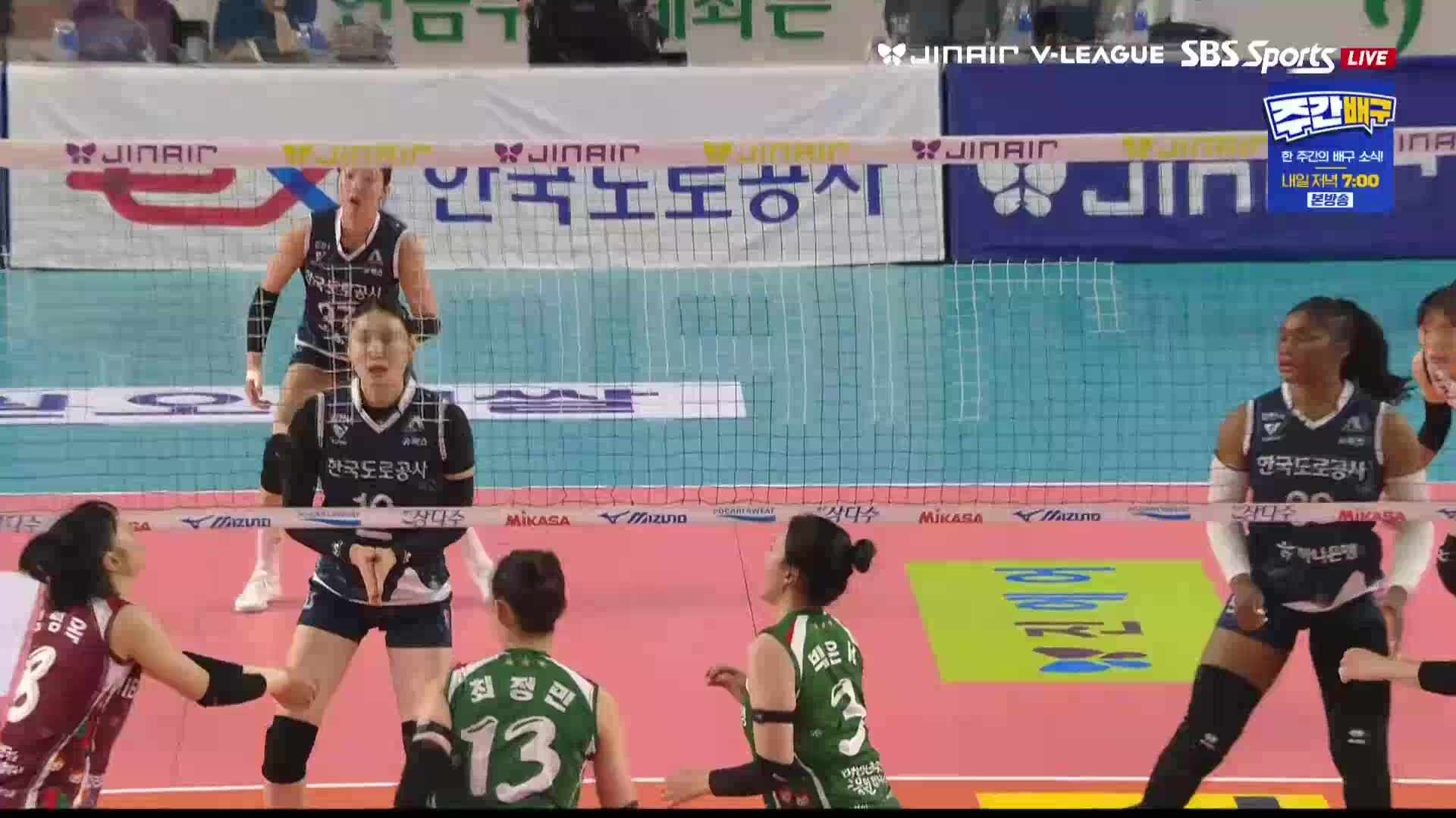 IBK기업은행 vs 한국도로공사 풀영상 (2025.12.14)