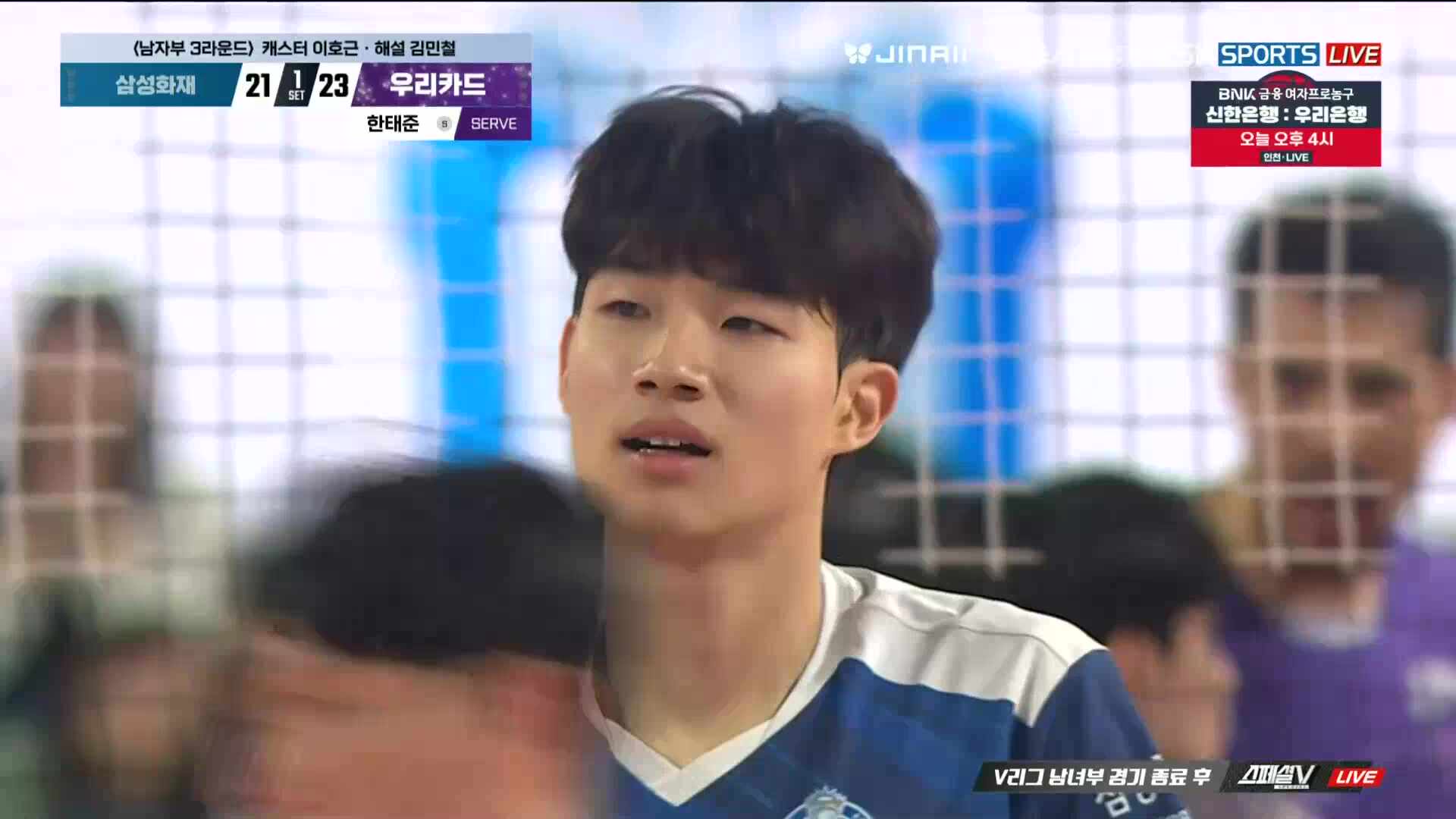 우리카드 vs 삼성화재 풀영상 (2025.12.14)