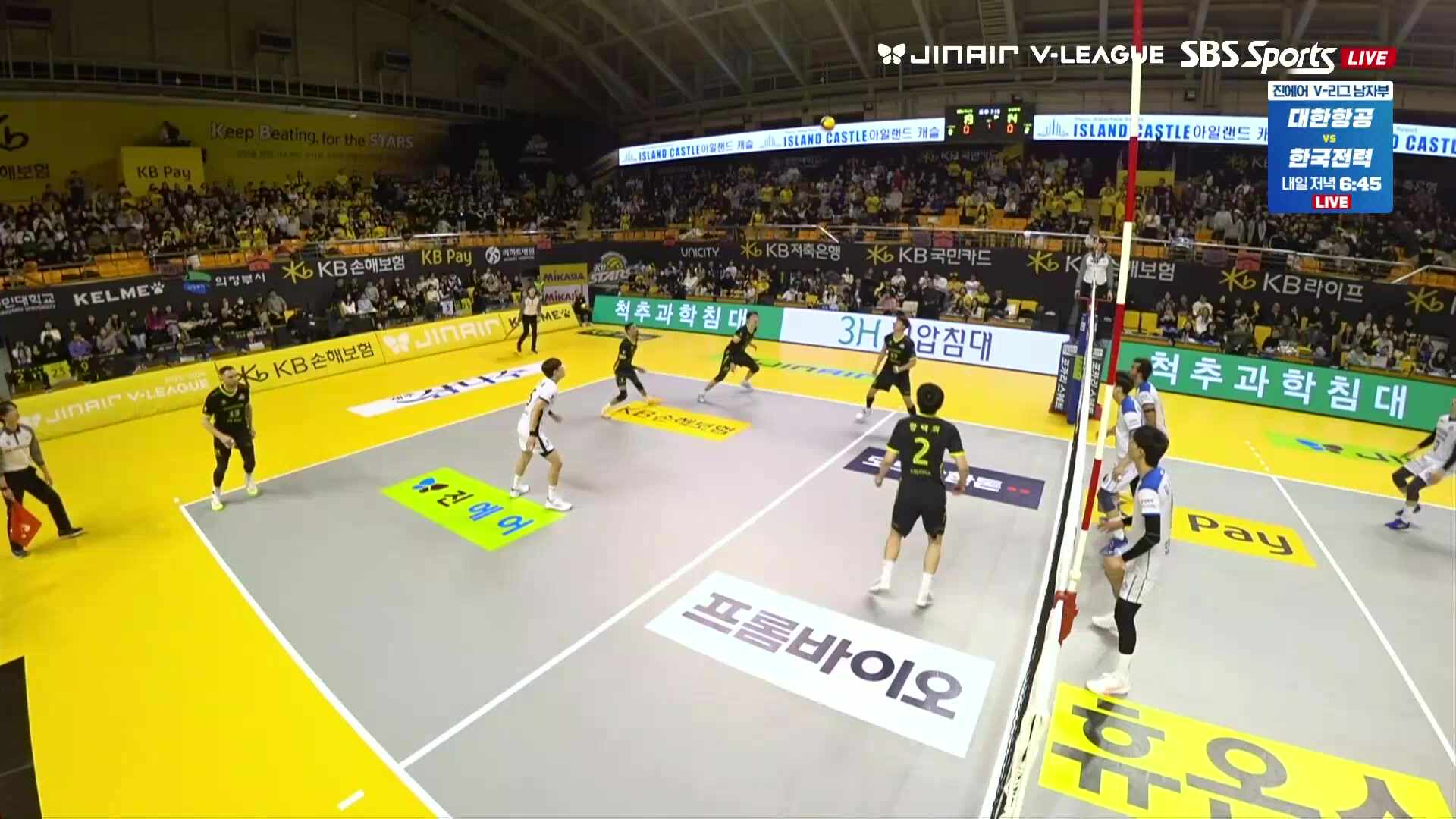 삼성화재 vs KB손해보험 풀영상 (2025.12.18)