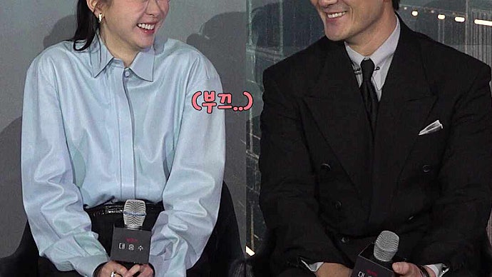 박해수 칭찬에 얼굴 빨개진 김다미 [대홍수]