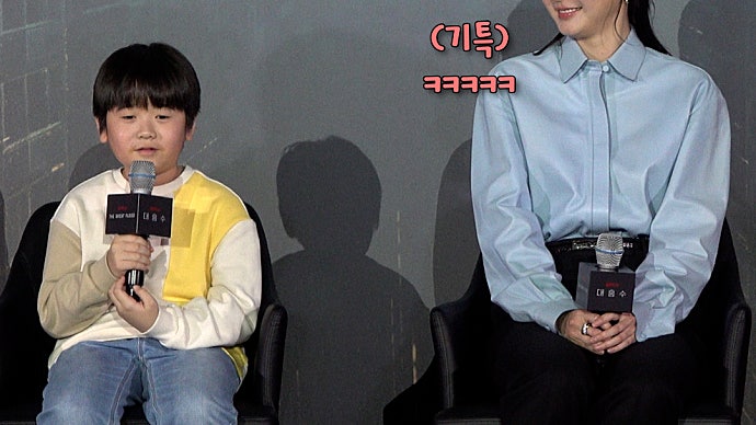 야무지게 대답하는 김다미 아들ㅋㅋ [대홍수]