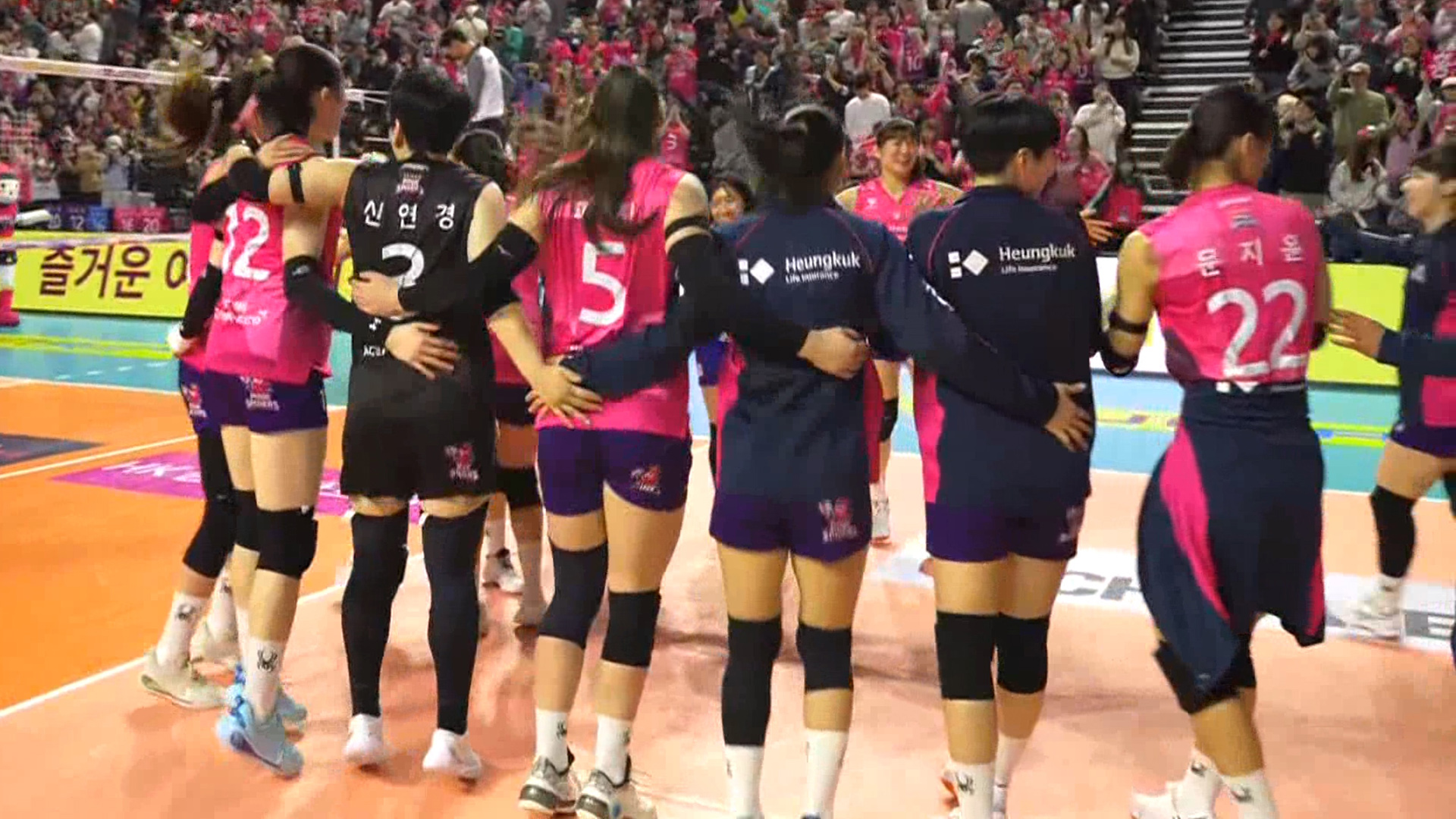 '3위 탈환' 흥국생명, 페퍼저축은행 상대로 첫 승!