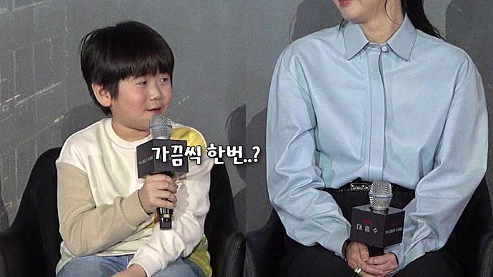 A Smile Like Mom's from Kim Da-mi's Son [The Great Flood]