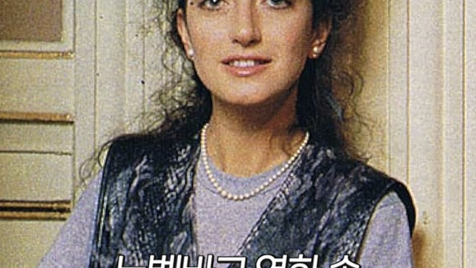 A Love Letter to the Nouvelle Vague [The Passengers of the Night]