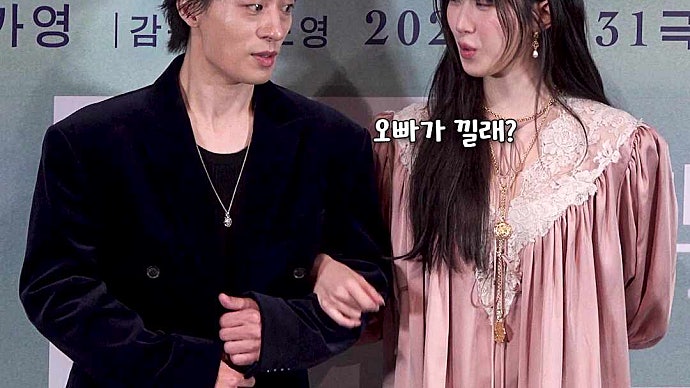 Estrogen Man Koo Kyohwan and Testosterone Woman Mun Kayoung haha