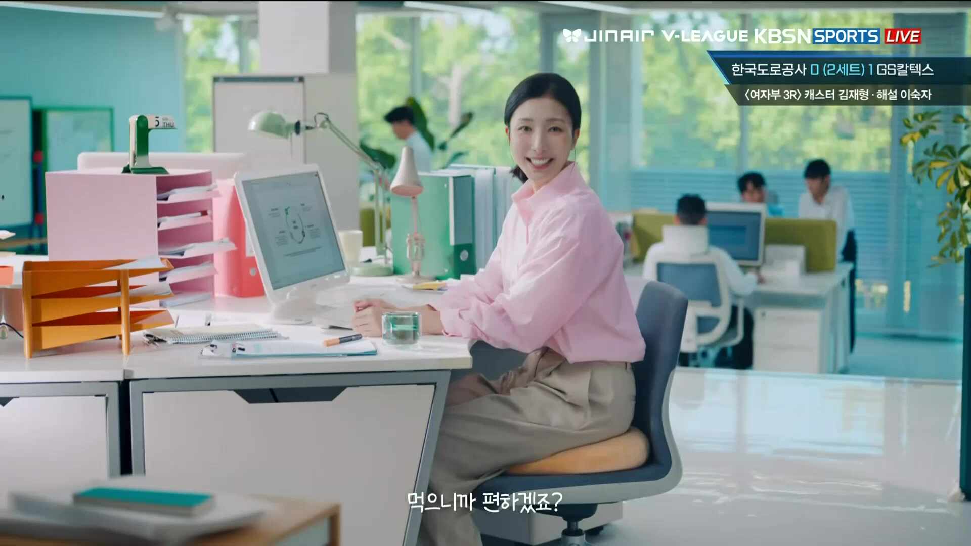 한국도로공사 vs GS칼텍스 풀영상 (2025.12.23)