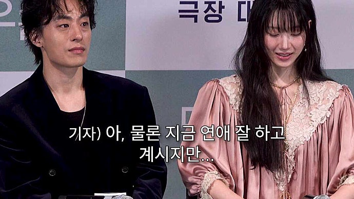 What If We Reunite with an Ex-Lover? [Once We Were Us]