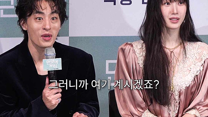 Something Funny About Introverted Koo Kyohwan haha[Once We Were Us]