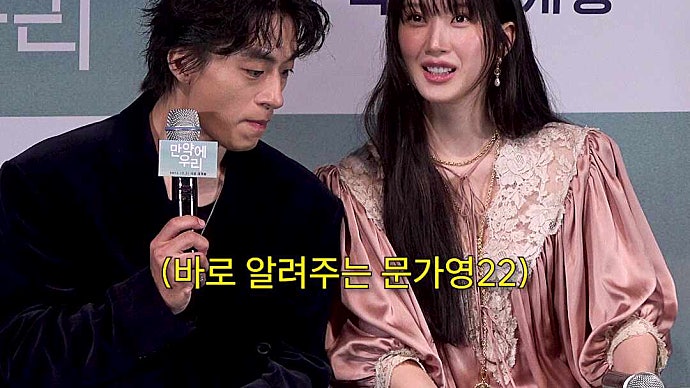 Mun Kayoung Taking Care of Koo Kyohwan haha