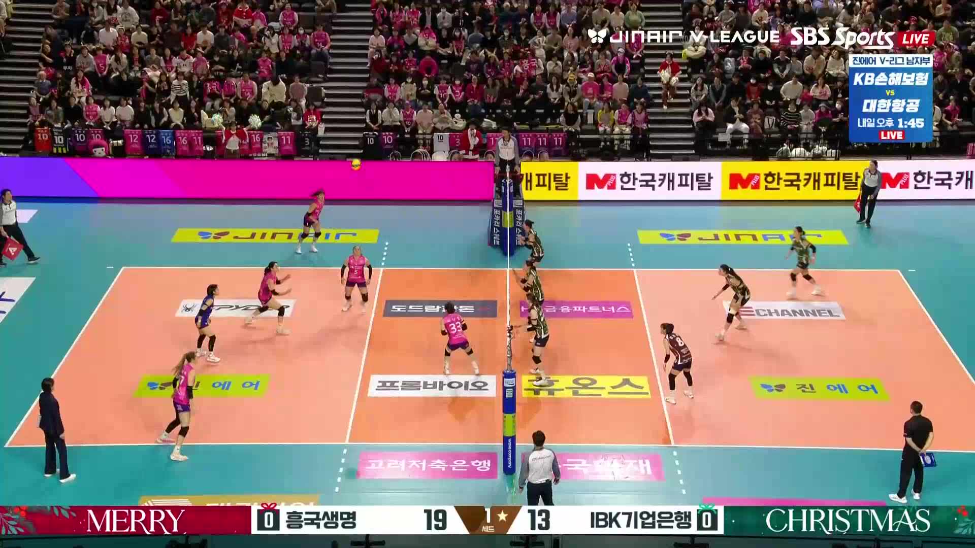 IBK기업은행 vs 흥국생명 풀영상 (2025.12.24)