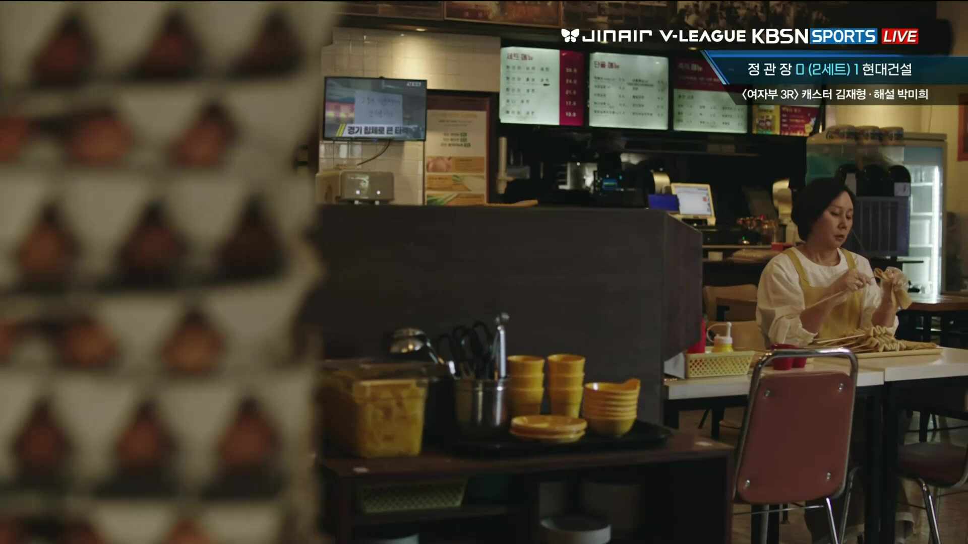 정관장 vs 현대건설 풀영상 (2025.12.25)