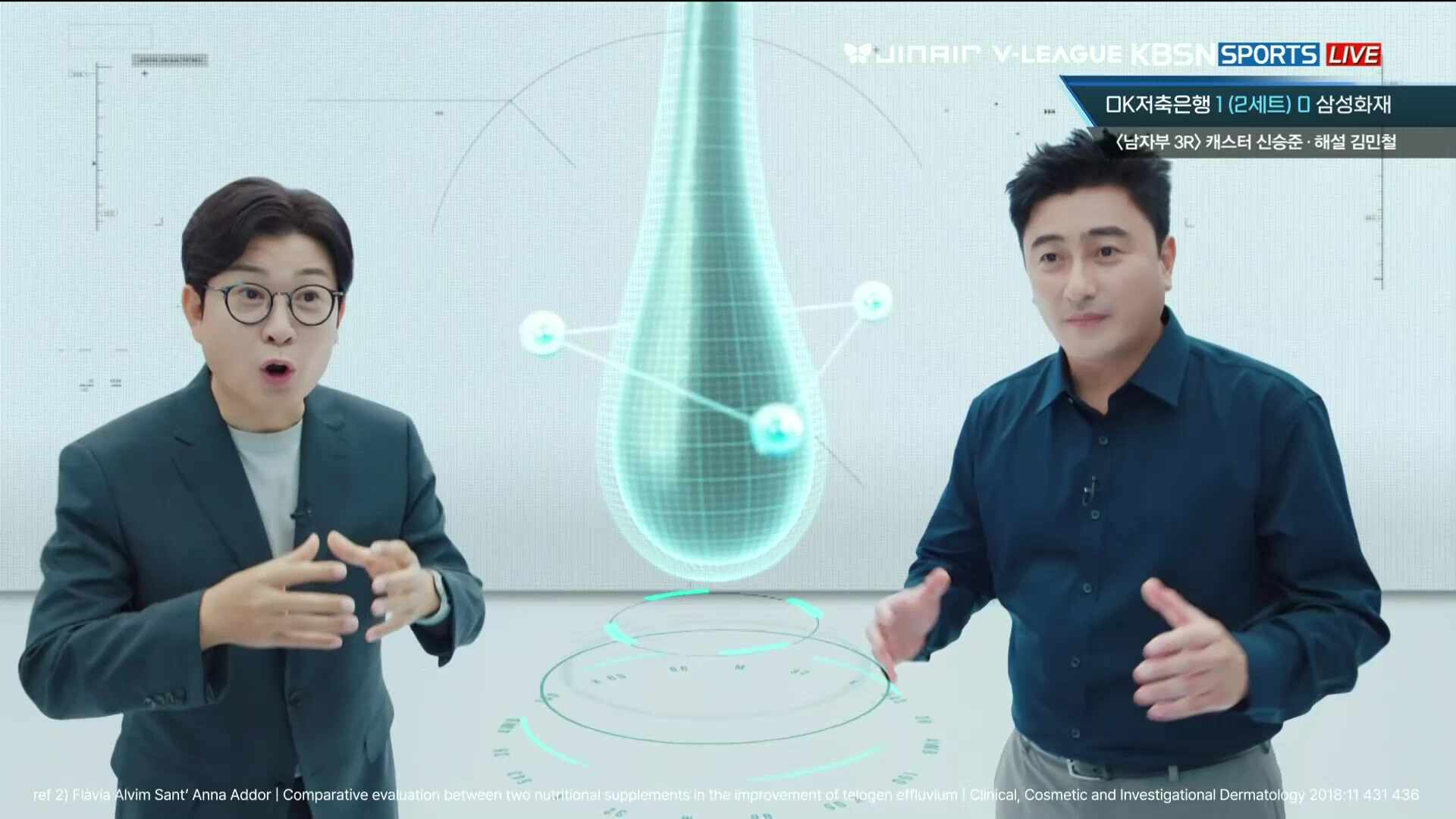 OK저축은행 vs 삼성화재 풀영상 (2025.12.26)