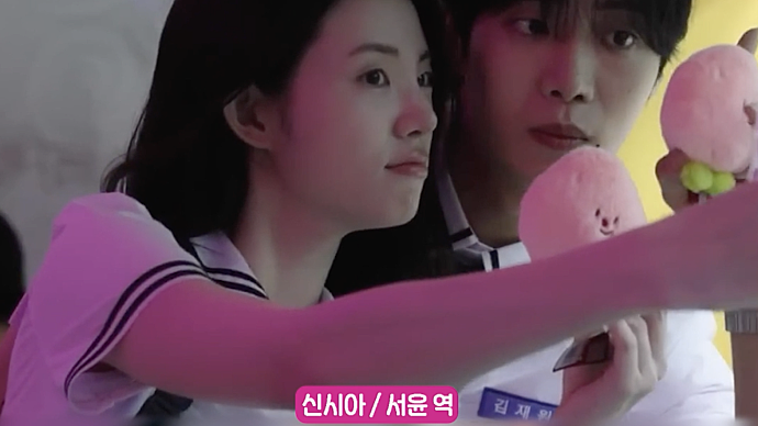 🫶Choo Young Woo and Shin Sia Harmonizing with Melodramatic Acting