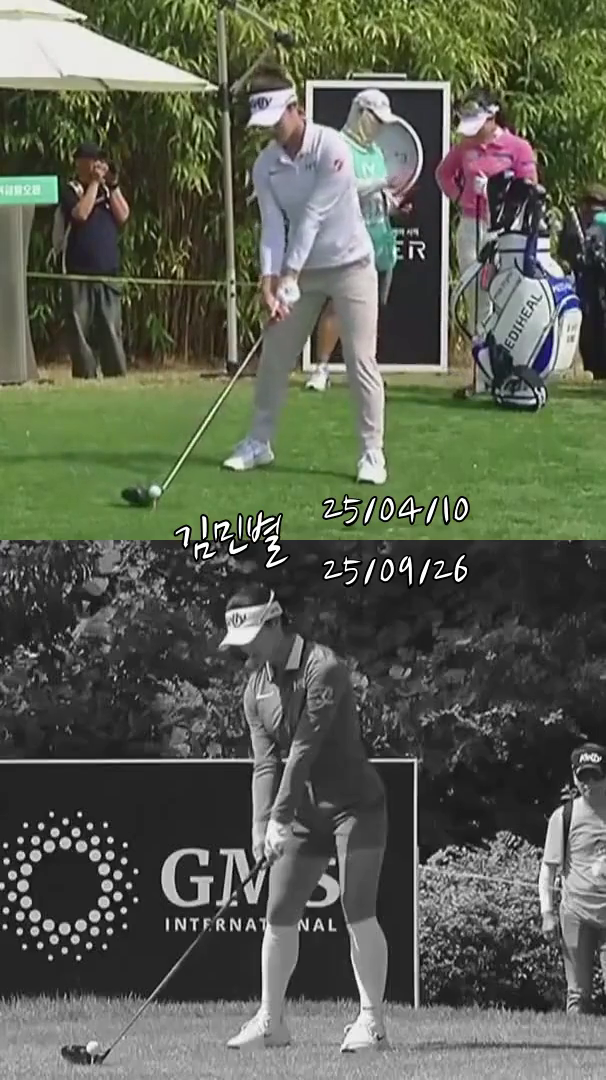 [AI클립] 김민별 티샷 비교 : 제25회 하이트진로 챔피언십 2R VS iM금융오픈 2025 1R