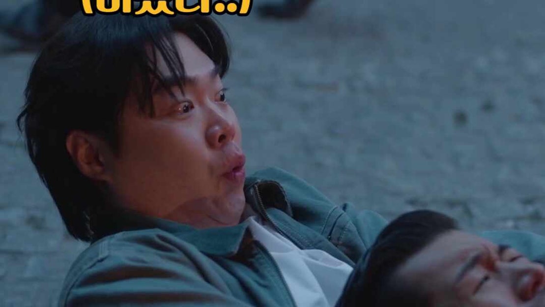 액션 짬바로 깡패 때려잡는 이정재 #얄미운사랑 - 네이버 TV