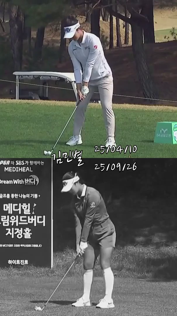 [AI클립] 김민별 티샷 비교 : 제25회 하이트진로 챔피언십 2R VS iM금융오픈 2025 1R