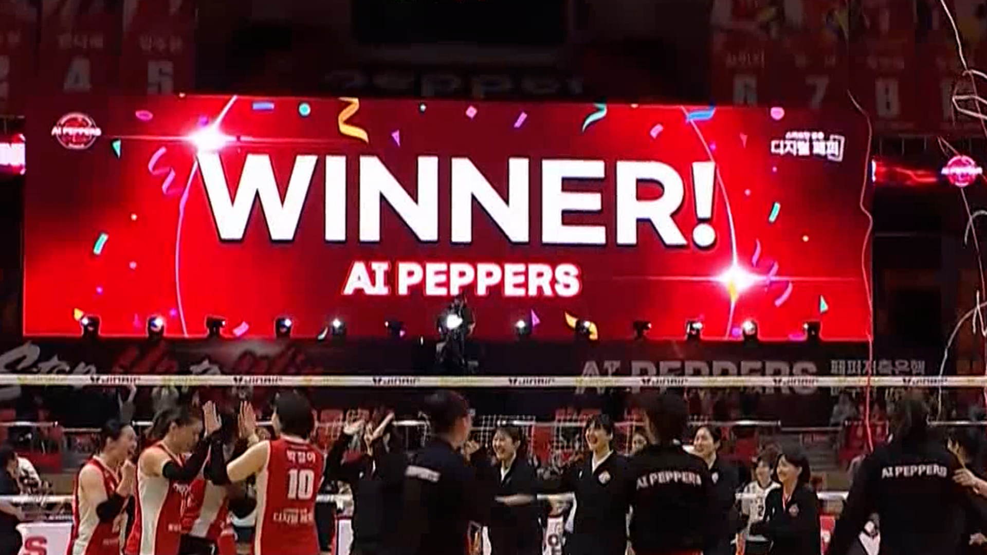 올해 마지막 경기를 승리로 가져가는 페퍼저축은행
