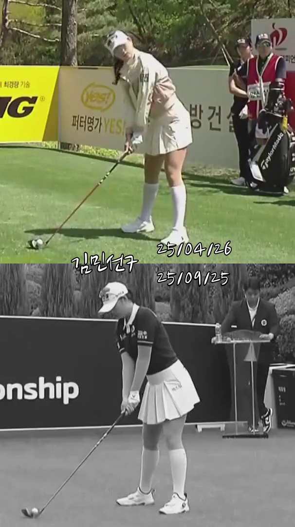 [AI클립] 김민선7 티샷 비교 : 제25회 하이트진로 챔피언십 1R VS 덕신EPC 챔피언십 3R