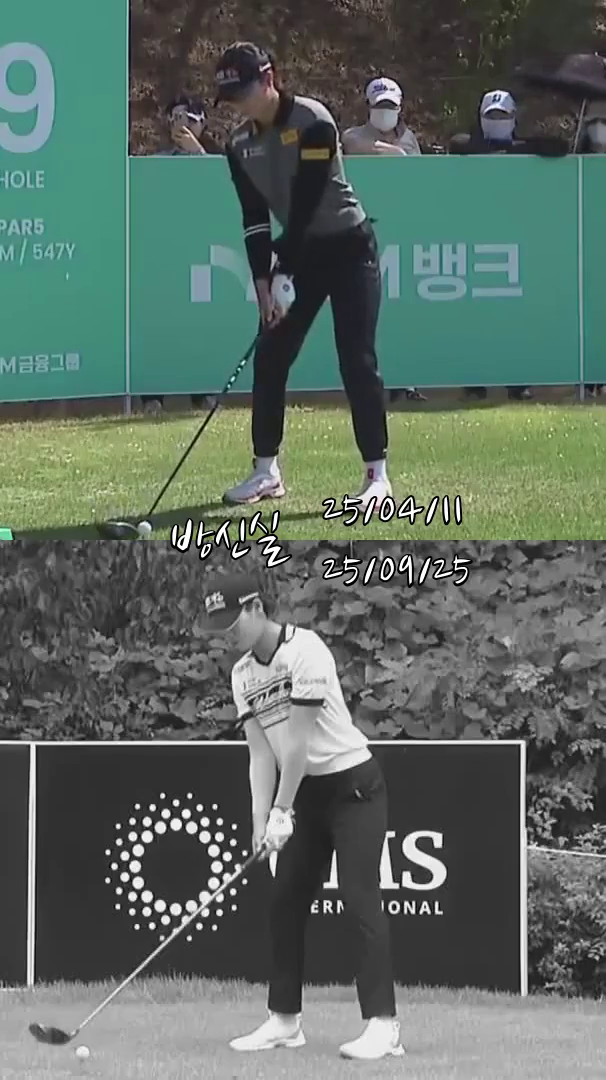 [AI클립] 방신실 티샷 비교 : 제25회 하이트진로 챔피언십 1R VS iM금융오픈 2025 2R