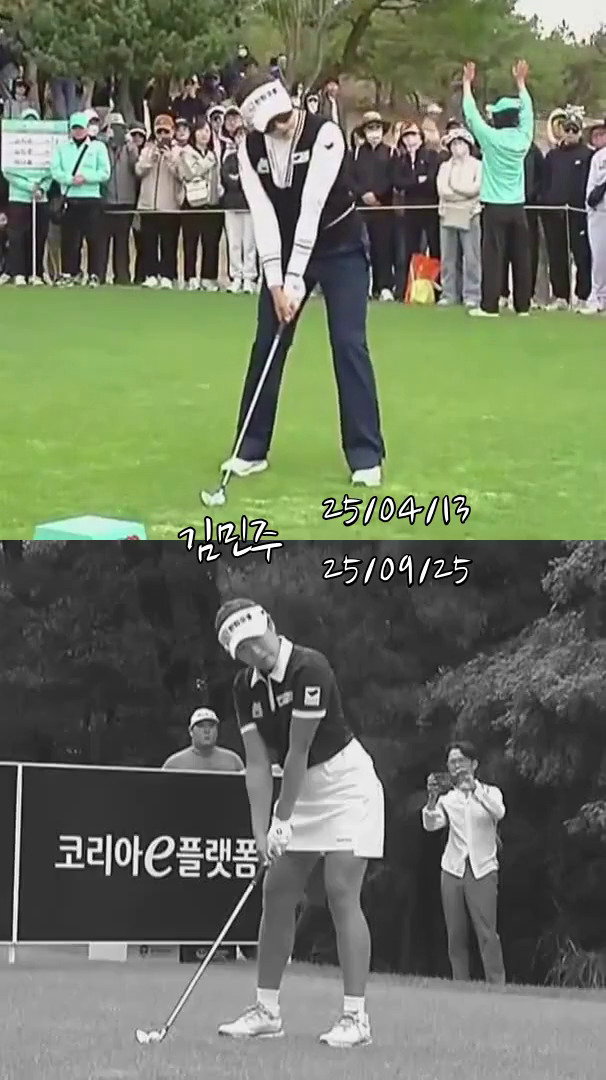 [AI클립] 김민주 티샷 비교 : 제25회 하이트진로 챔피언십 1R VS iM금융오픈 2025 4R
