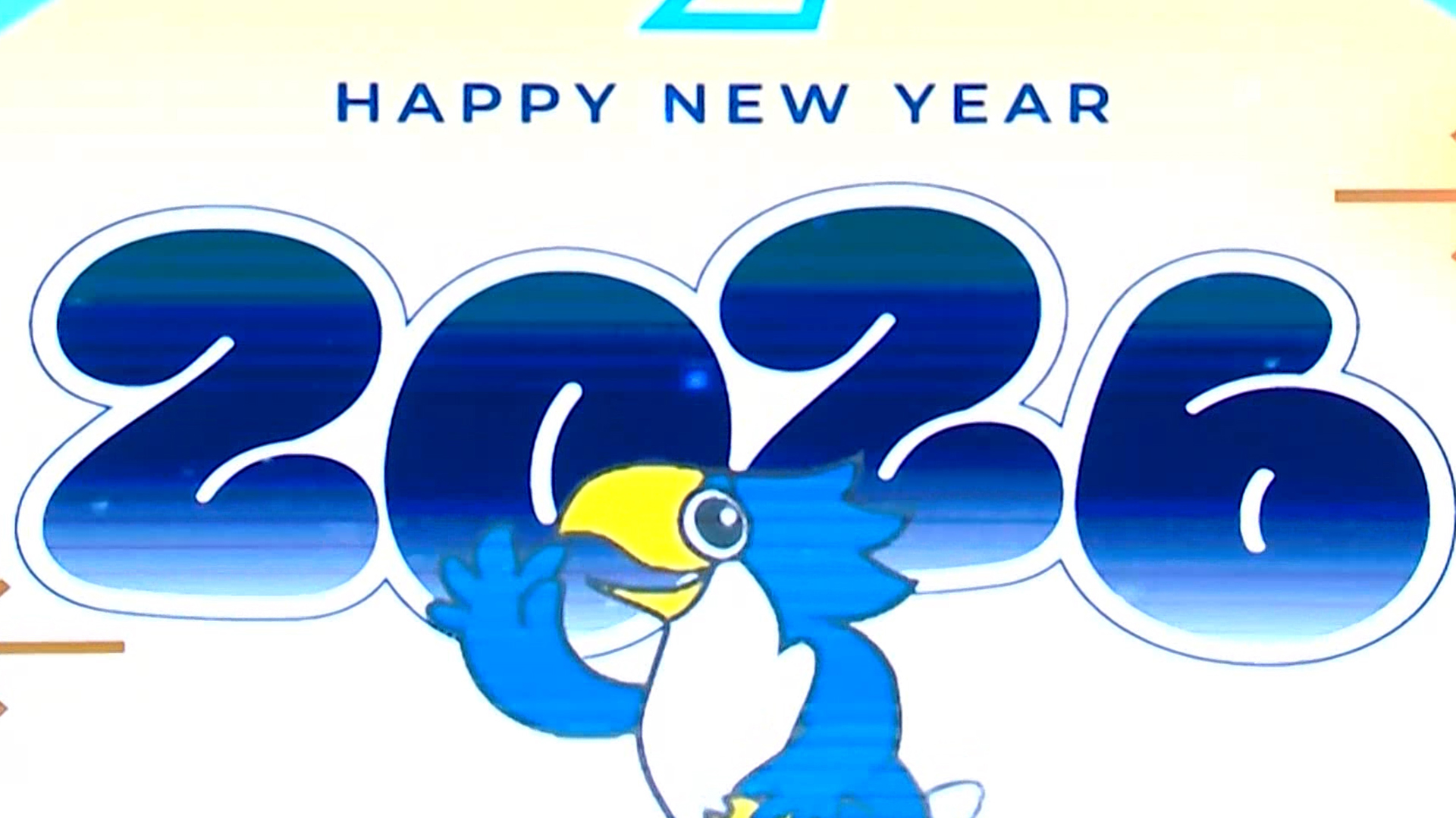 대한항공-삼성화재 풀영상