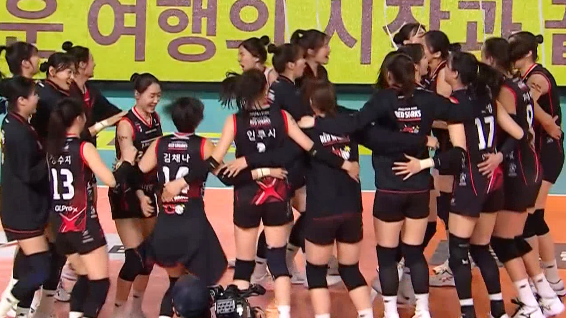 '새해 첫날 쓴 대반전 드라마' 정관장, 1위 상대 셧아웃 완승!