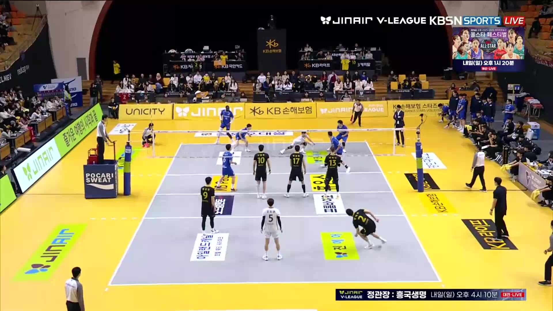 한국전력 vs KB손해보험 풀영상 (2026.01.03)