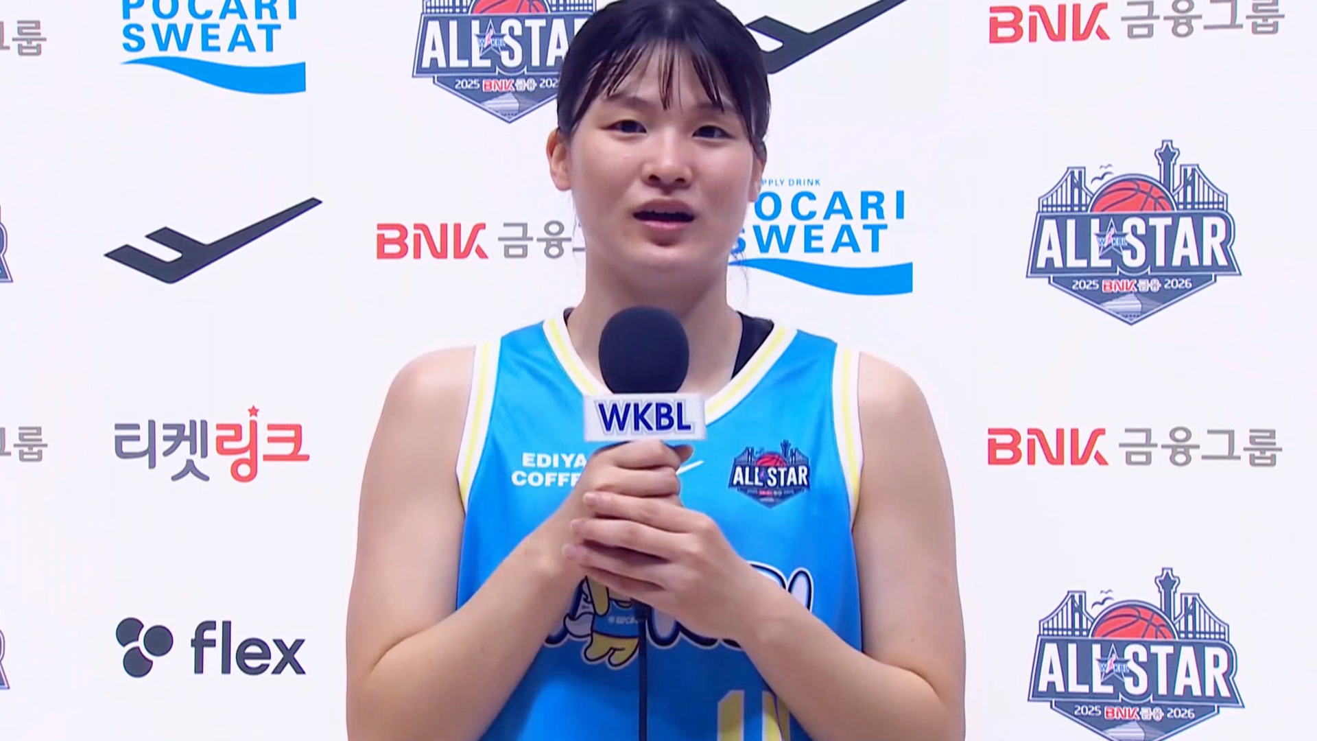 '올스타전에서 커리어 하이' 2관왕을 차지한 변소정 인터뷰