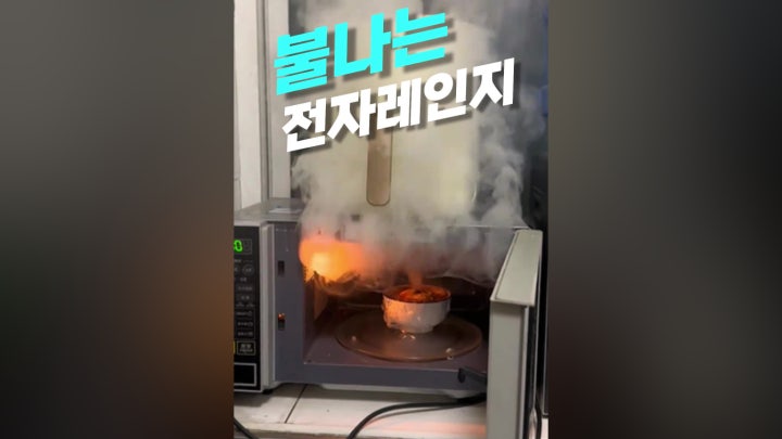 찜 요리 쉽게 하는 법 - 네이버 TV