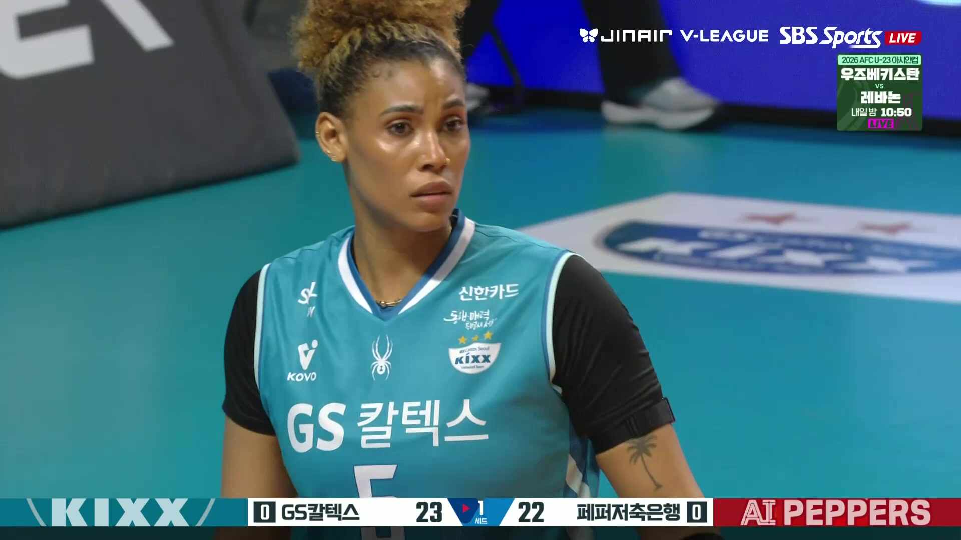 페퍼저축은행 vs GS칼텍스 풀영상 (2026.01.06)