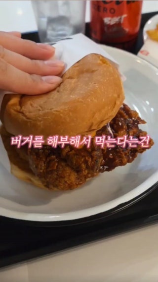 롸카두들 내쉬빌 핫치킨 포스코센터점 사진 4