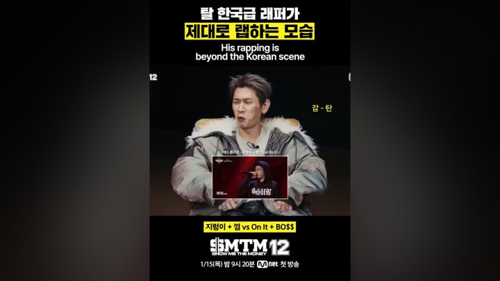[SMTM12] 탈 한국급 래퍼가 제대로 랩하는 모습 - 네이버 TV