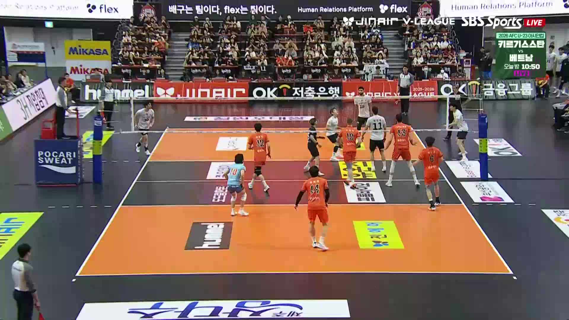 현대캐피탈 vs OK저축은행 풀영상 (2026.01.09)