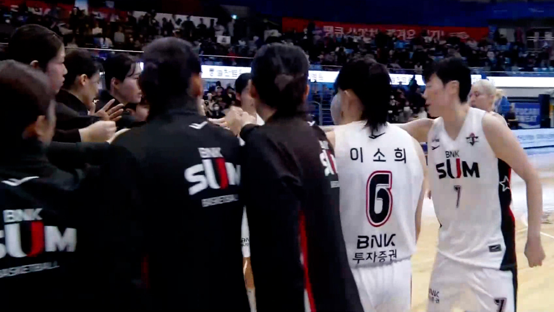 '후반기 시작이 좋다' BNK 썸, 신한은행 꺾고 단독 2위!