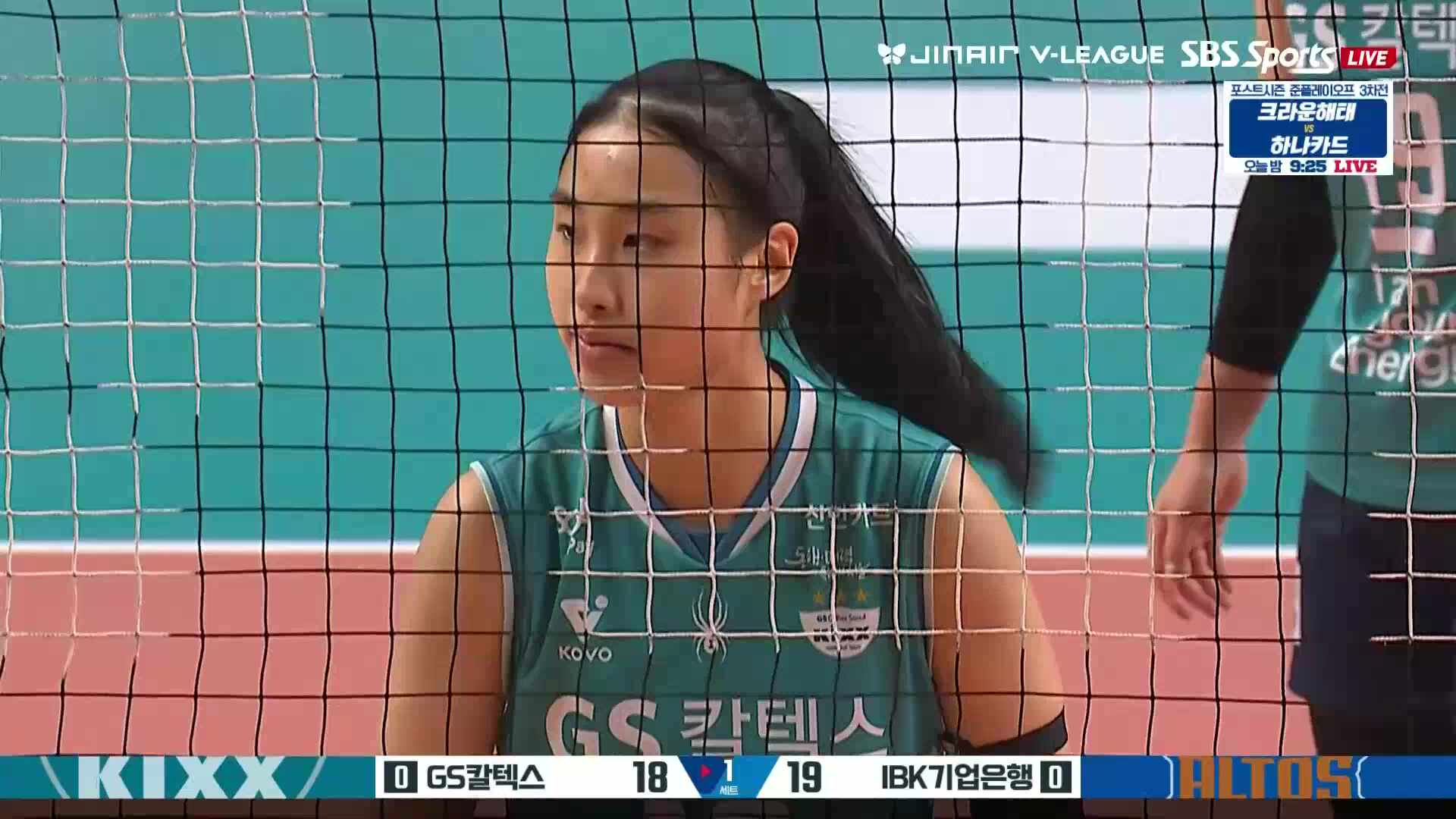 IBK기업은행 vs GS칼텍스 풀영상 (2026.01.15)