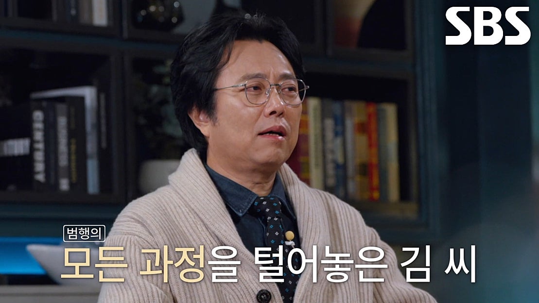 정 팀장의 끈질긴 심리전으로 범행 자백한 공범 김 씨! - 네이버 TV